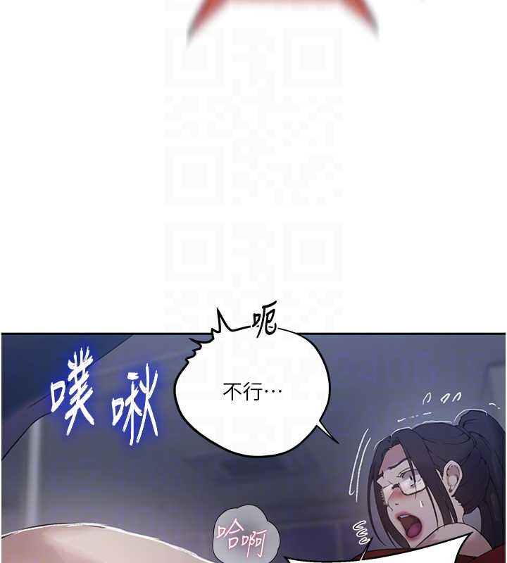 第293话-难以抉择的双鲍飨宴