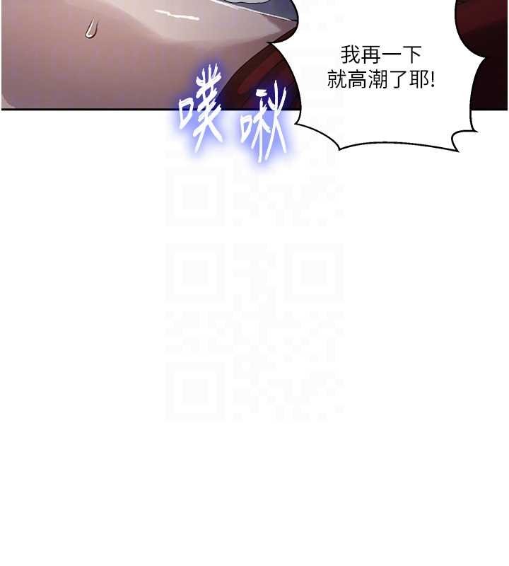 第293话-难以抉择的双鲍飨宴