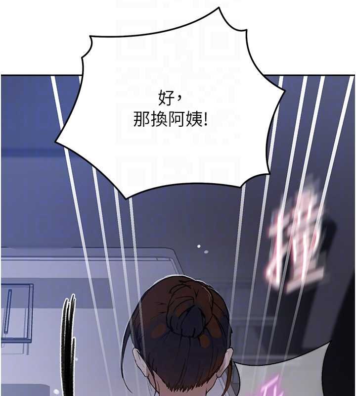 第293话-难以抉择的双鲍飨宴
