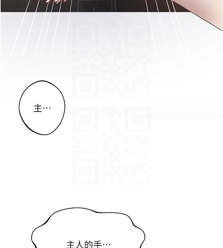 第293话-难以抉择的双鲍飨宴