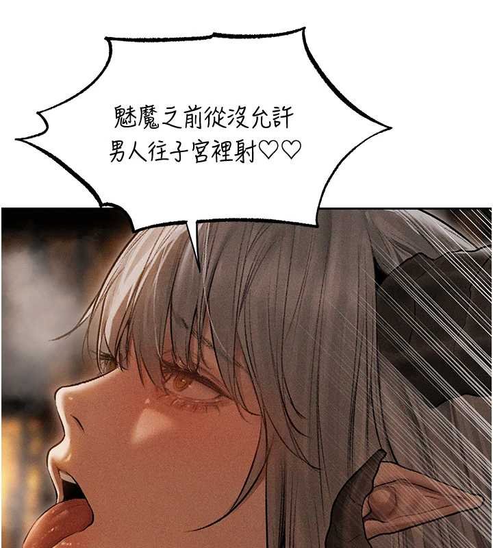 第107话-进攻多人多汁魅魔塔