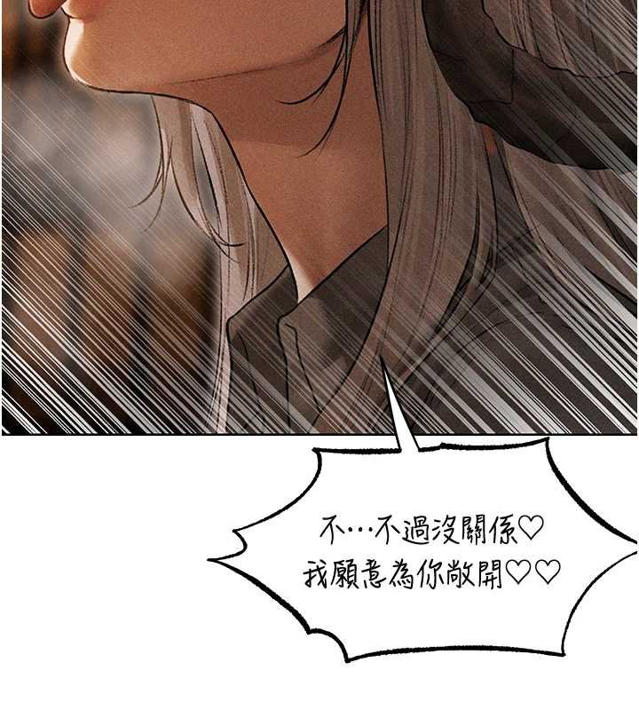 第107话-进攻多人多汁魅魔塔
