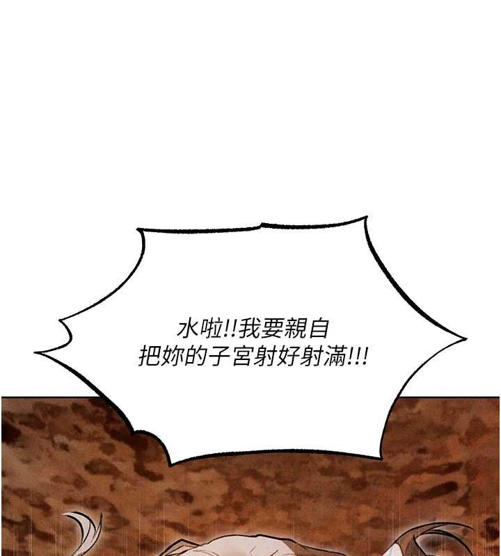 第107话-进攻多人多汁魅魔塔