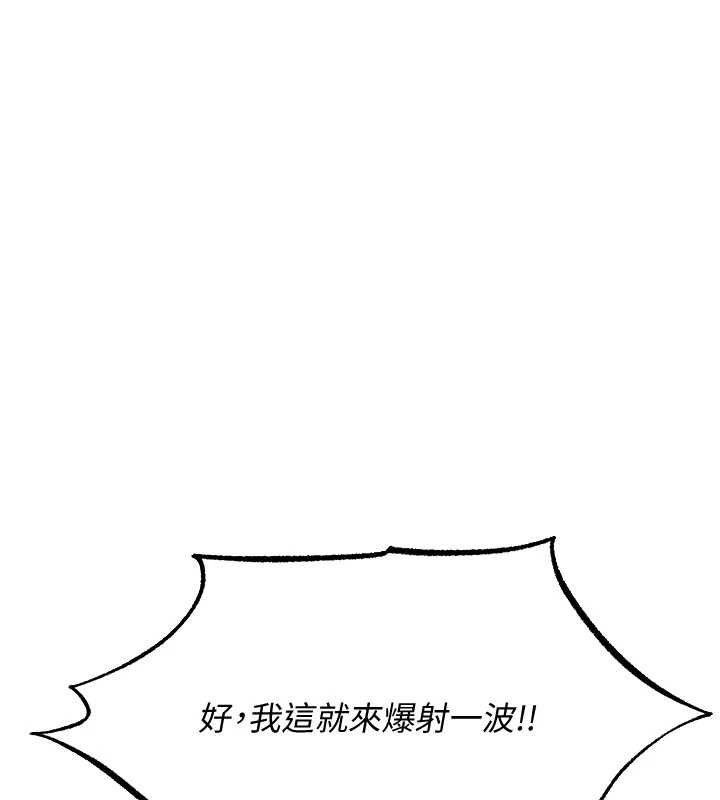第107话-进攻多人多汁魅魔塔
