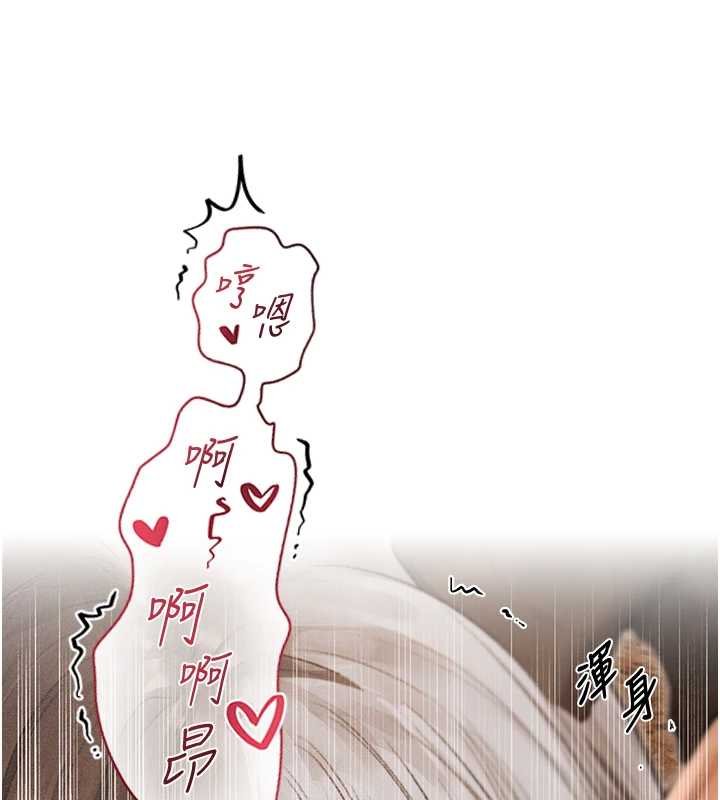 第107话-进攻多人多汁魅魔塔