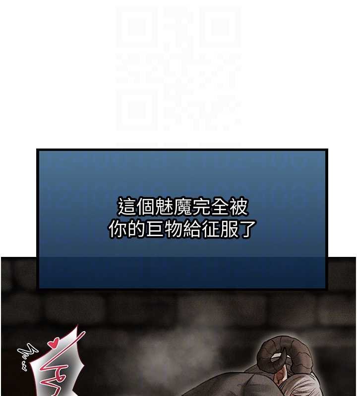 第107话-进攻多人多汁魅魔塔