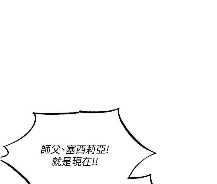第107话-进攻多人多汁魅魔塔