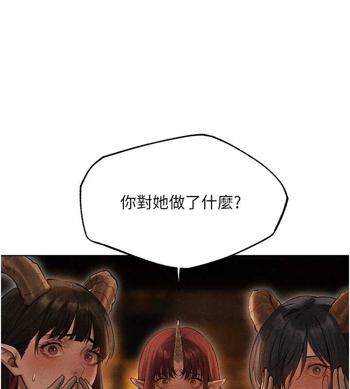 第107话-进攻多人多汁魅魔塔
