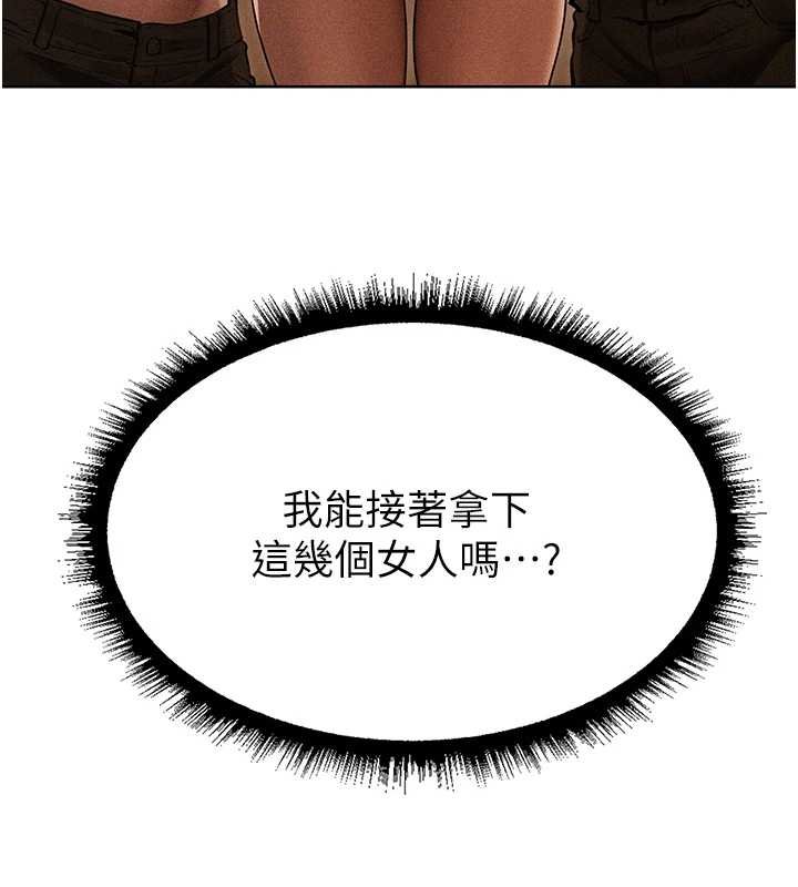 第107话-进攻多人多汁魅魔塔