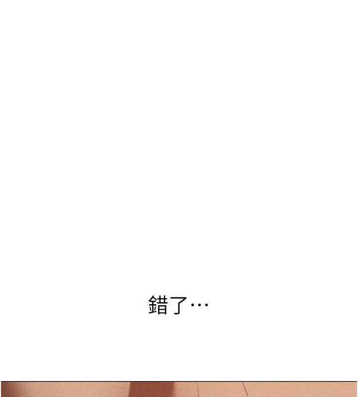 第107话-进攻多人多汁魅魔塔