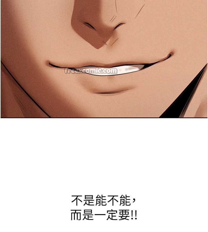 第107话-进攻多人多汁魅魔塔