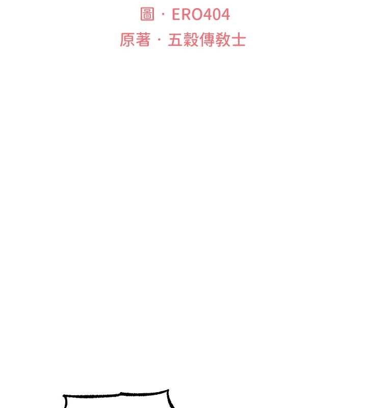 第107话-进攻多人多汁魅魔塔