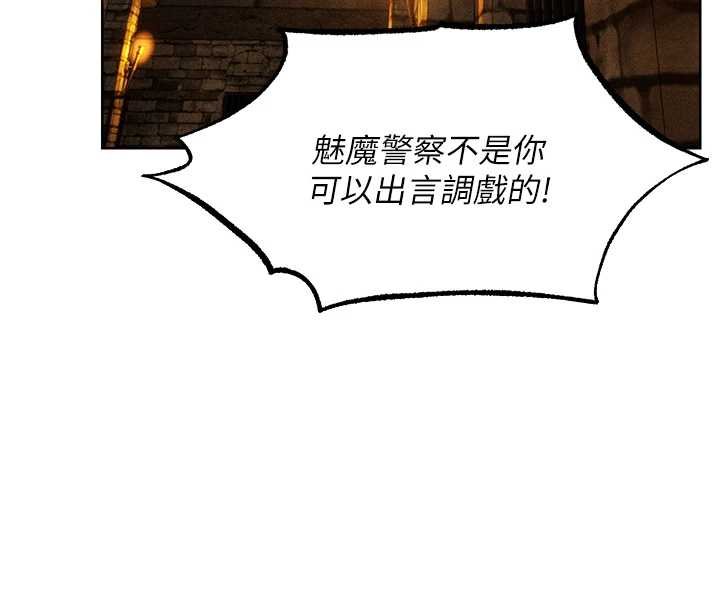 第107话-进攻多人多汁魅魔塔