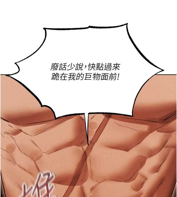 第107话-进攻多人多汁魅魔塔