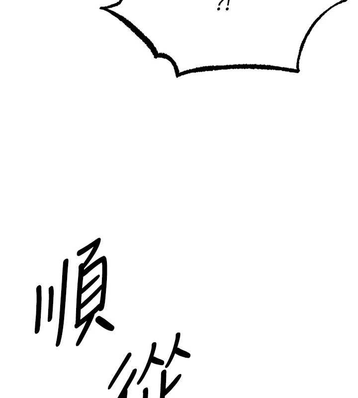第107话-进攻多人多汁魅魔塔