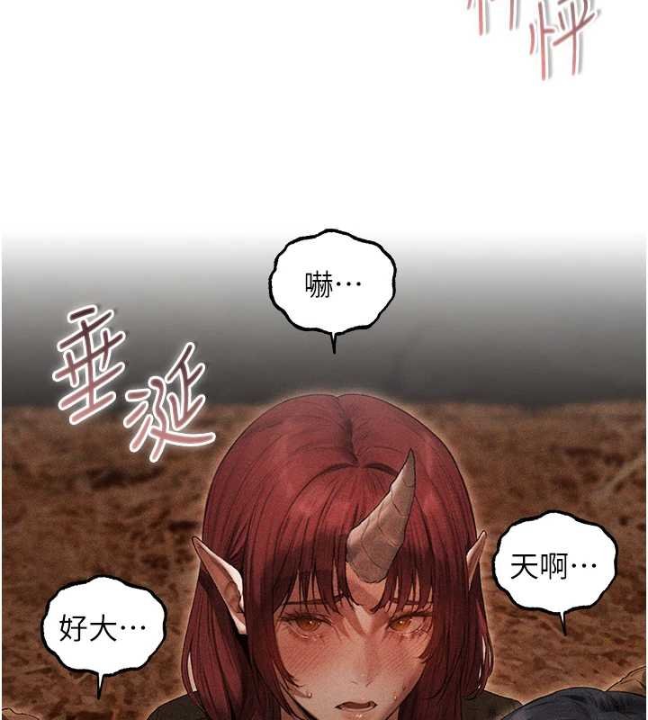 第107话-进攻多人多汁魅魔塔