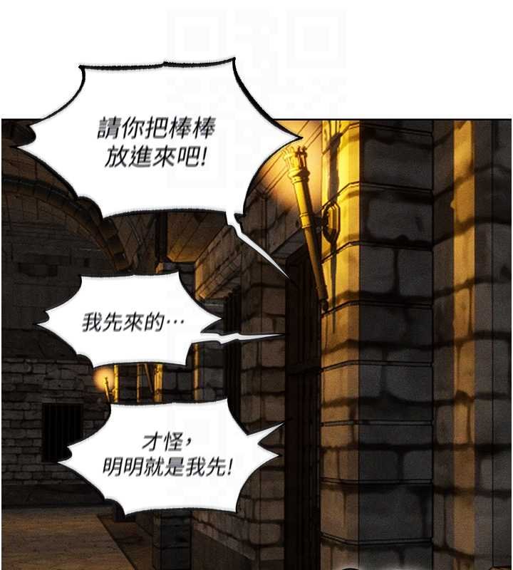 第107话-进攻多人多汁魅魔塔