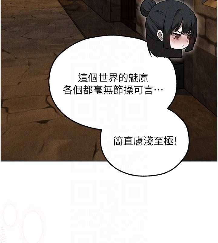 第107话-进攻多人多汁魅魔塔