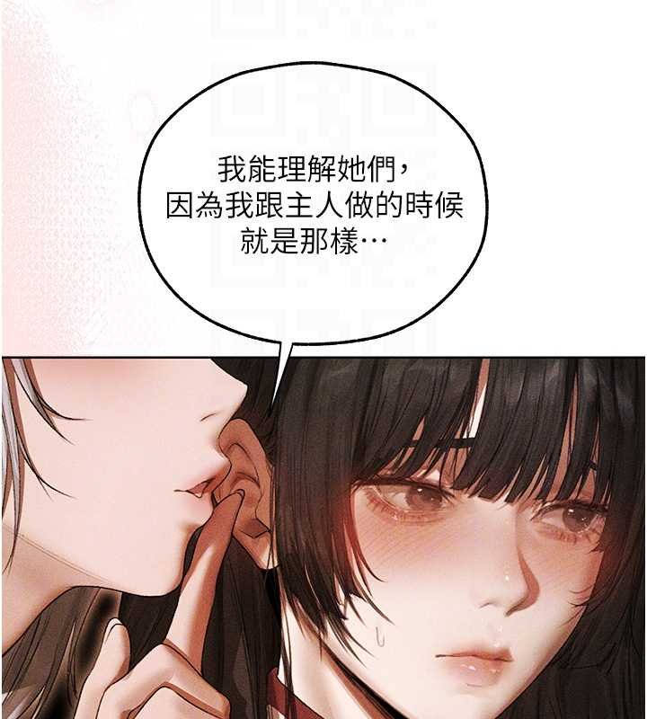 第107话-进攻多人多汁魅魔塔