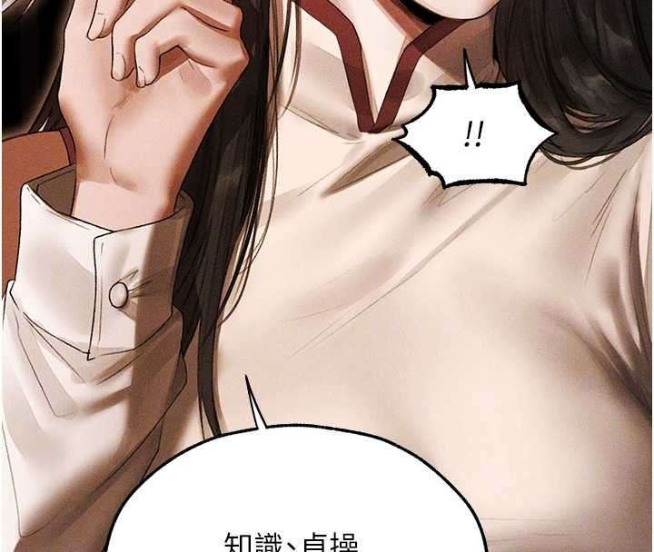 第107话-进攻多人多汁魅魔塔
