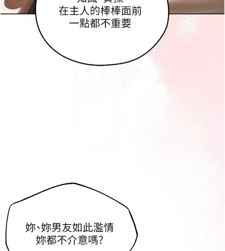 第107话-进攻多人多汁魅魔塔