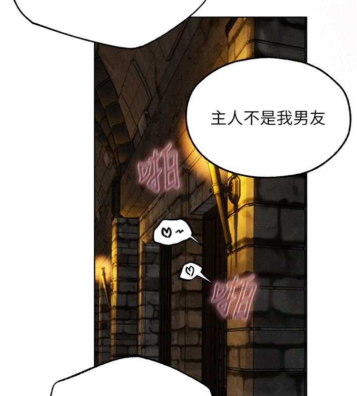 第107话-进攻多人多汁魅魔塔
