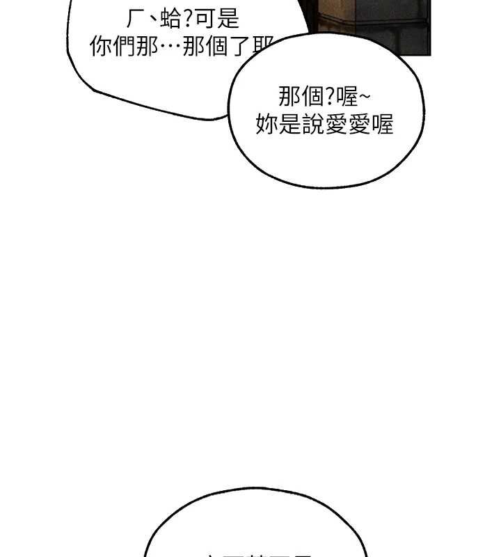 第107话-进攻多人多汁魅魔塔