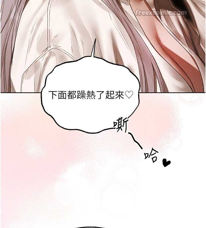 第107话-进攻多人多汁魅魔塔