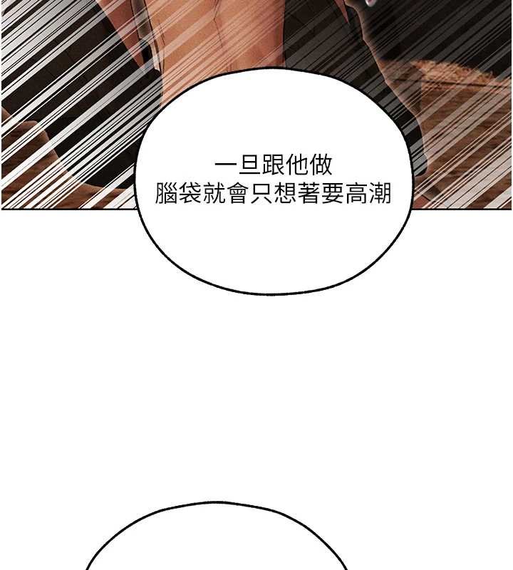 第107话-进攻多人多汁魅魔塔