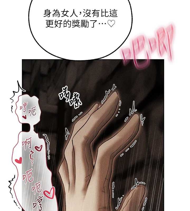 第107话-进攻多人多汁魅魔塔
