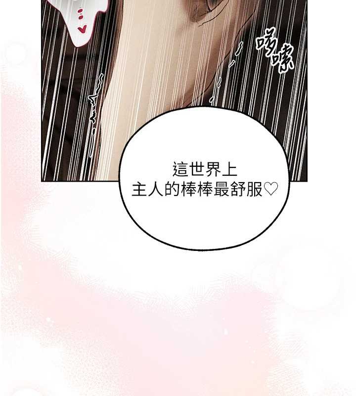 第107话-进攻多人多汁魅魔塔