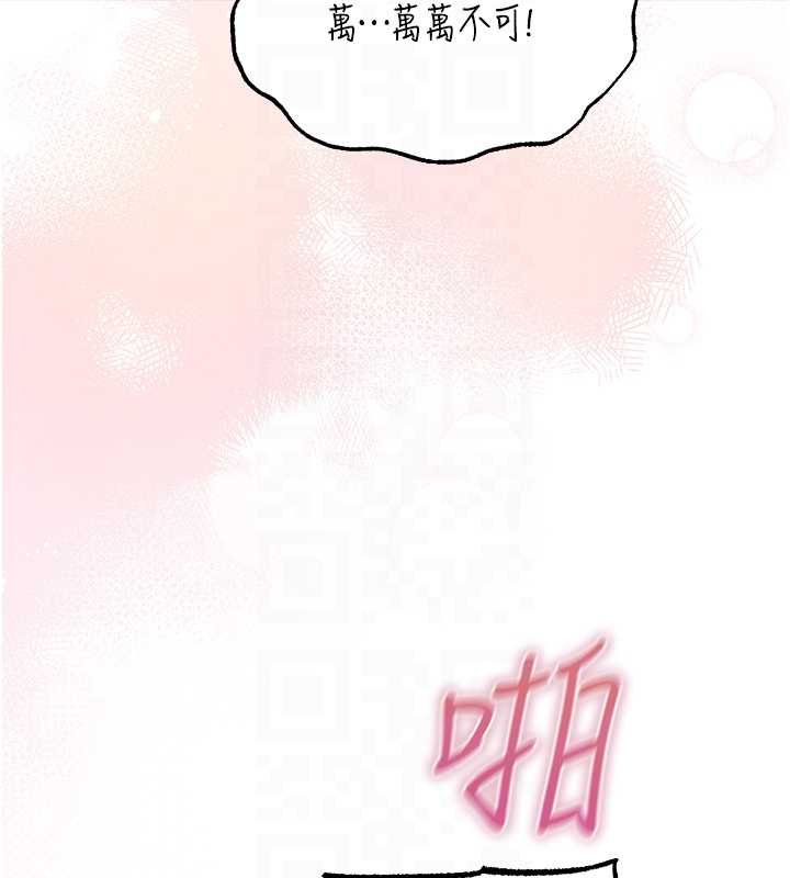 第107话-进攻多人多汁魅魔塔