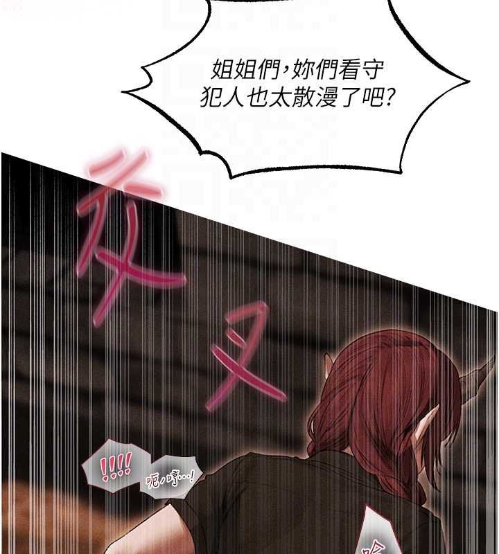 第107话-进攻多人多汁魅魔塔