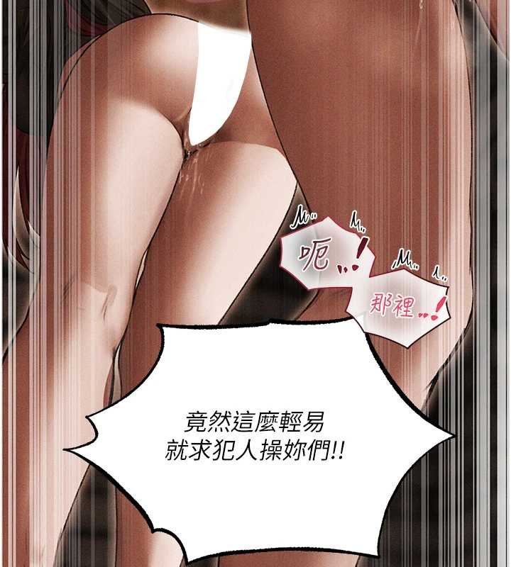 第107话-进攻多人多汁魅魔塔