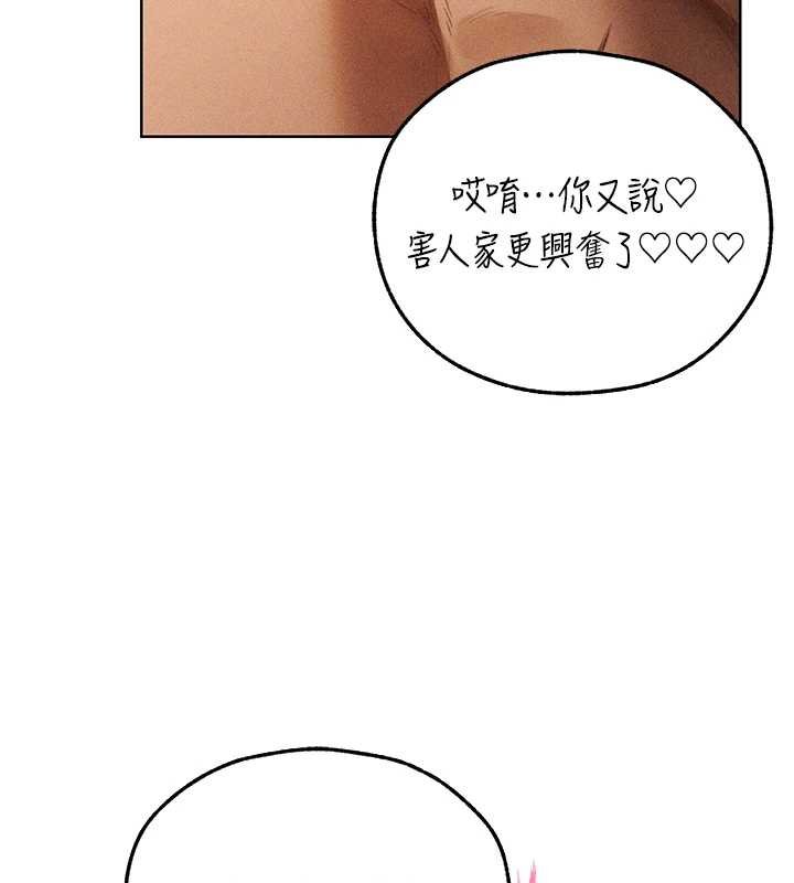 第107话-进攻多人多汁魅魔塔