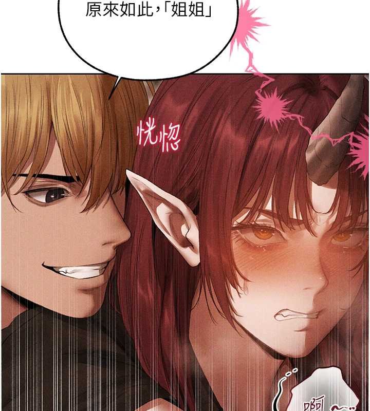 第107话-进攻多人多汁魅魔塔