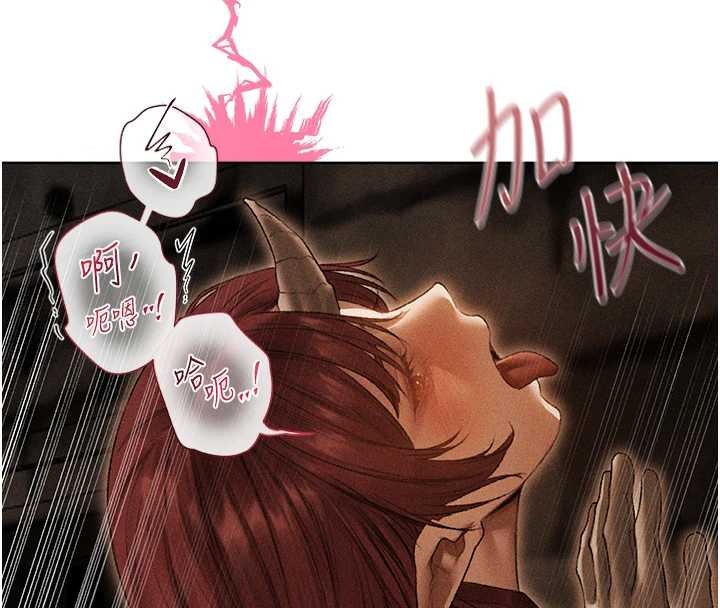 第107话-进攻多人多汁魅魔塔