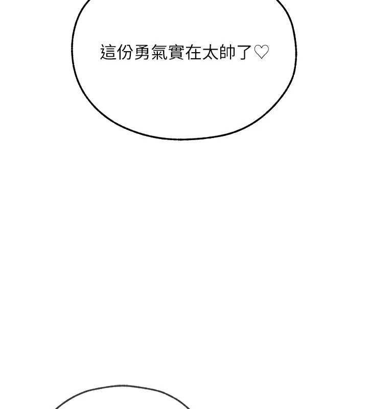 第107话-进攻多人多汁魅魔塔