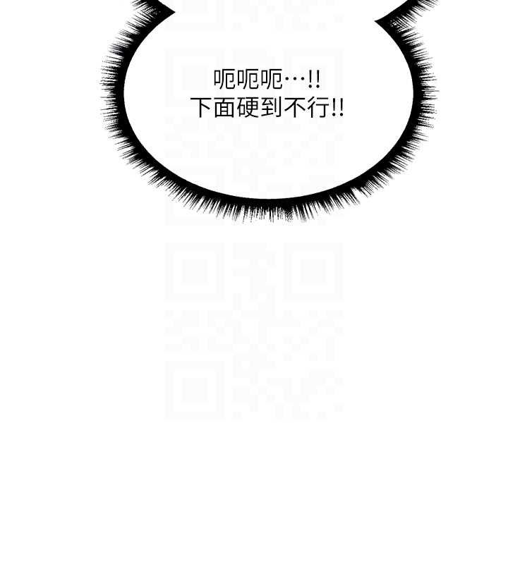 第107话-进攻多人多汁魅魔塔