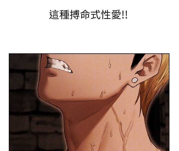 第107话-进攻多人多汁魅魔塔