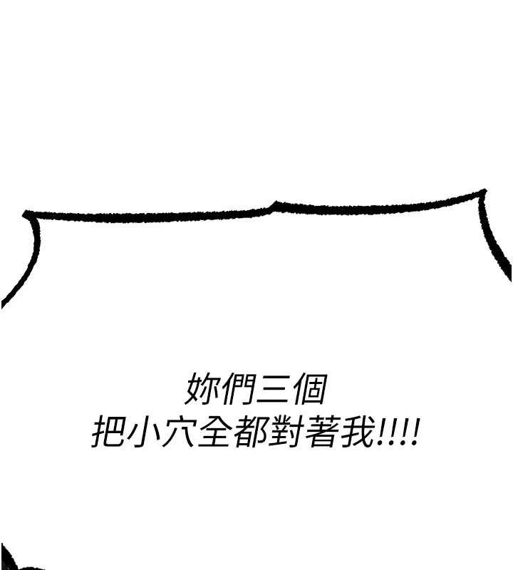 第107话-进攻多人多汁魅魔塔