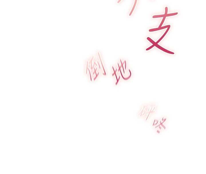 第107话-进攻多人多汁魅魔塔