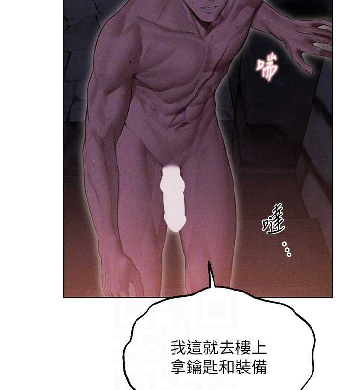 第107话-进攻多人多汁魅魔塔