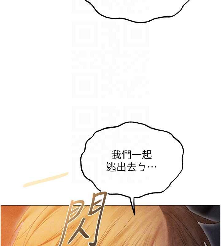 第107话-进攻多人多汁魅魔塔