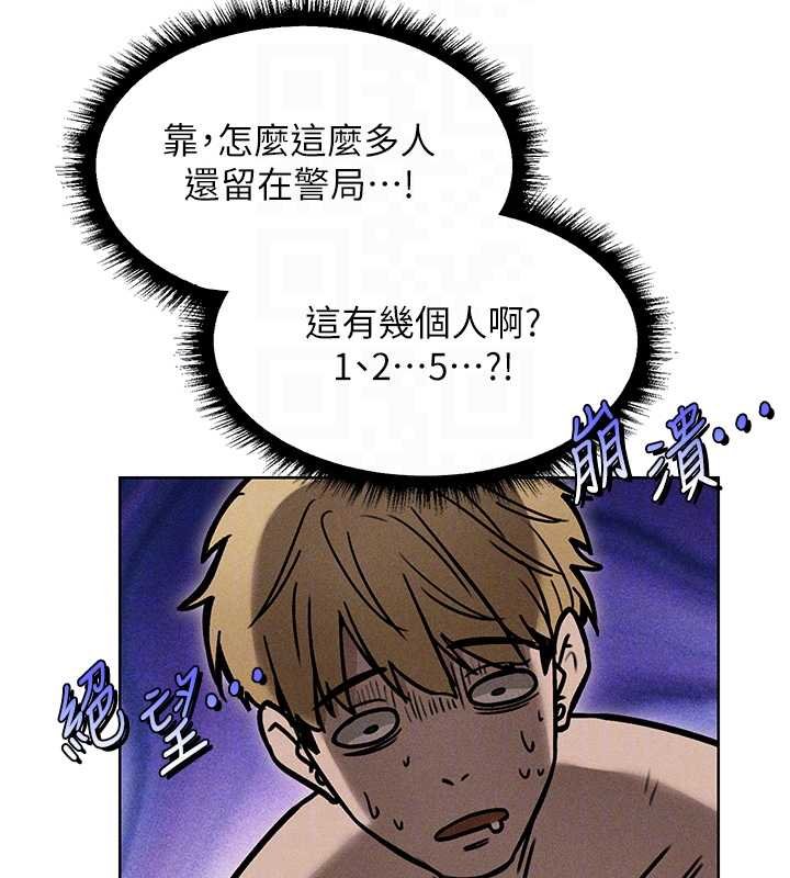 第107话-进攻多人多汁魅魔塔