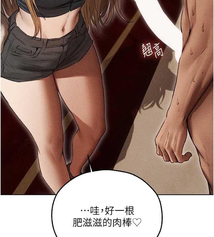 第107话-进攻多人多汁魅魔塔