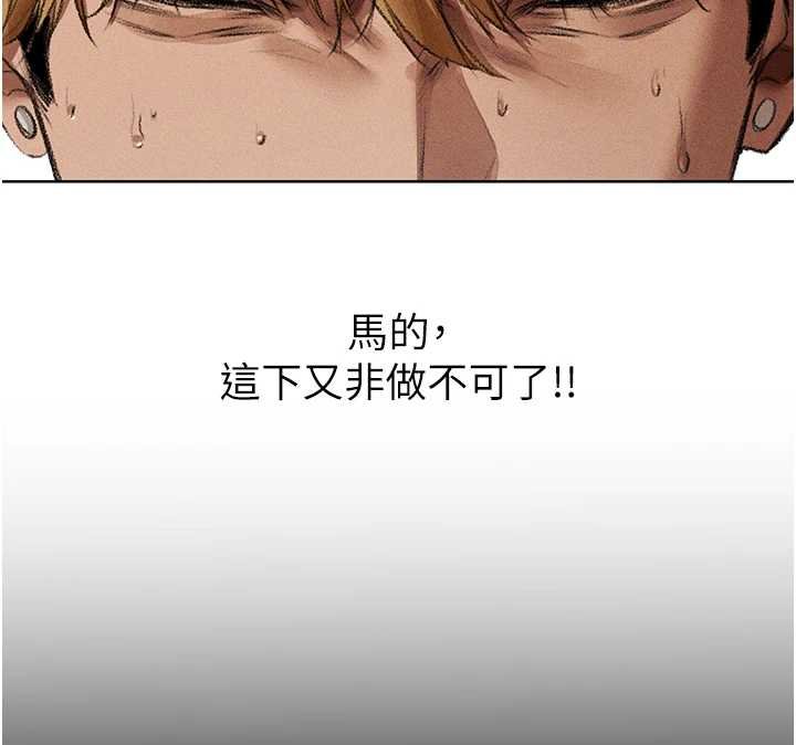 第107话-进攻多人多汁魅魔塔