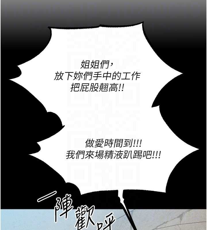 第107话-进攻多人多汁魅魔塔