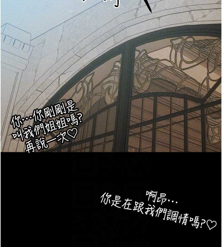 第107话-进攻多人多汁魅魔塔