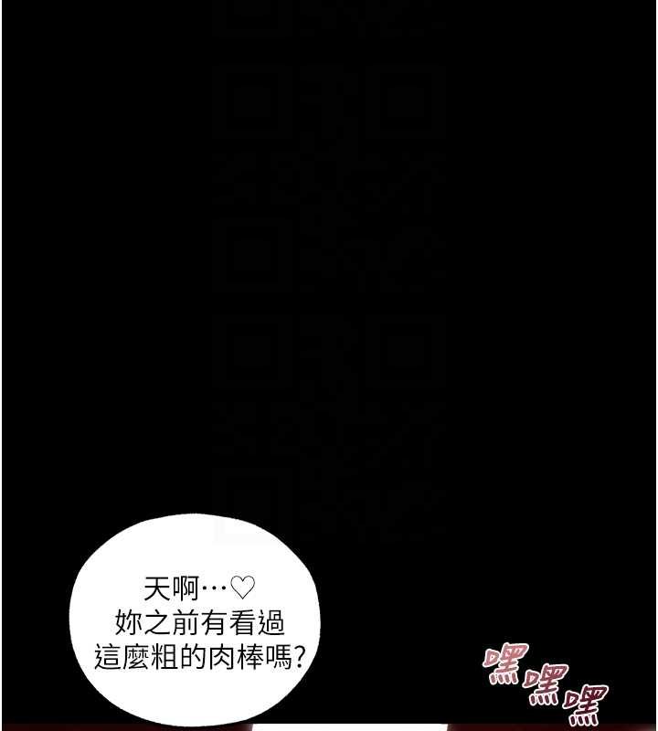 第107话-进攻多人多汁魅魔塔